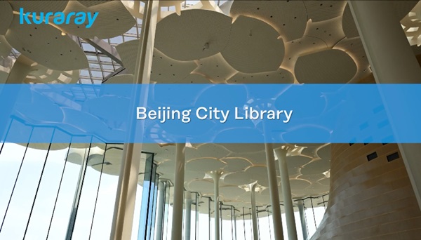 Interview with NorthGlass VP on Beijing Sub-Center Library and SentryGlas® Impact