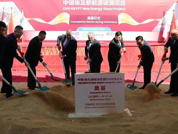 This photo shows a groundbreaking ceremony in the China-Egypt TEDA Suez Economic and Trade Cooperation Zone (TEDA), approximately 120 km east of Cairo, Egypt, Nov. 28, 2024.(Xinhua/Wang Dongzhen)