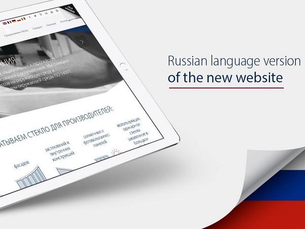 Проект the role of the russian language in the world по английскому языку 9 класс