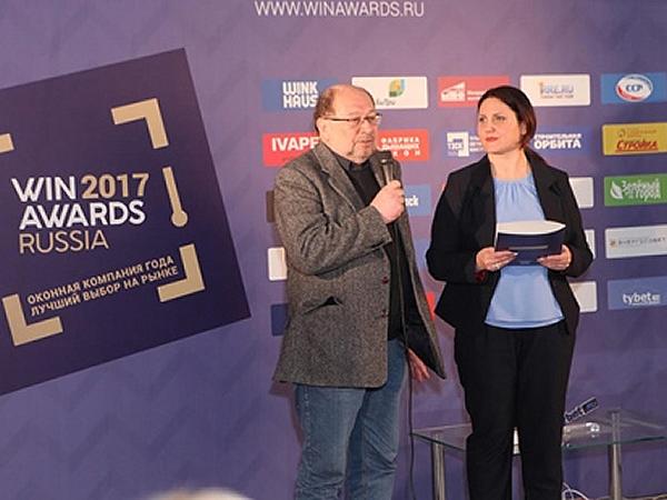 Presentation Award "Window Company of the Year 2016/17" at BATIMAT RUSSIA