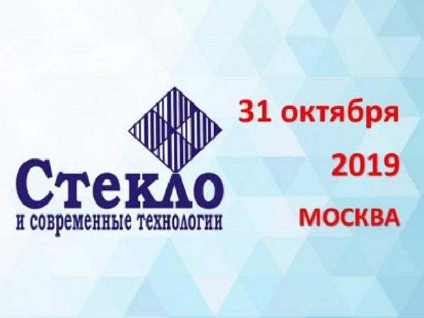 International Forum "Glass and Modern Technologies - XXI"