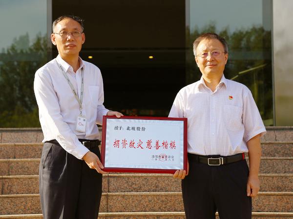 NorthGlass won the title of "Shanghai Harmonious Labor Relations Standard Enterprise"