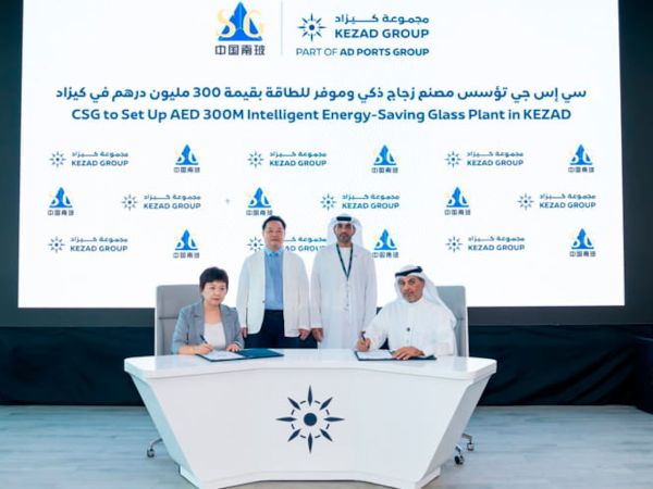 CSG to Set Up AED 300M Intelligent Energy-Saving Glass Plant in KEZAD CSG to Set Up AED 300M Intelligent Energy-Saving Glass Plant in KEZAD