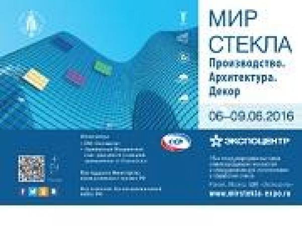 New welcome addresses for Mir Stekla 2016